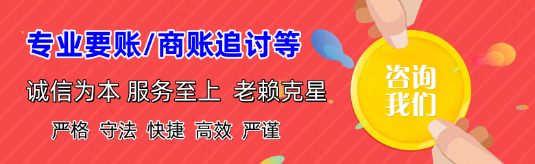 临县要账公司